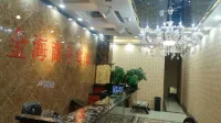 Yanqi Jinhai Business Hotel
