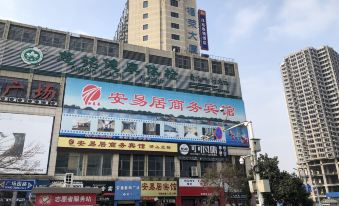 Bengbu Anyiju Business Hotel (railway station)