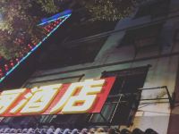 修文佳丽酒店 - 酒店外部