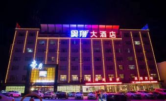 Haoxiang Hotel