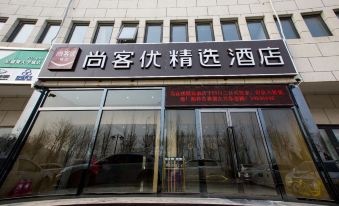 Shankee Hotel (Tianjin Xiqing University Town)