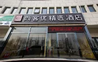 Shankee Hotel (Tianjin Xiqing University Town) Hotels in Tianjin