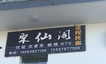 Tiantai Fengguan Homestay