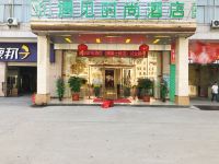 遇见时尚酒店(东莞清溪土桥店) - 酒店外部