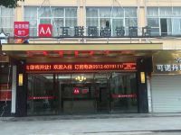 AA互联网连锁酒店(苏州汾湖店) - 酒店外部