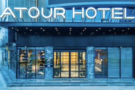 Jining Wanda Plaza Taibai Building East Road Atour Hotel