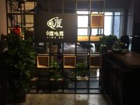 0度电竞公寓(西安三桥万象城店) - 酒店外部