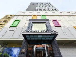 Atour Hotel Changchun High-tech Zone