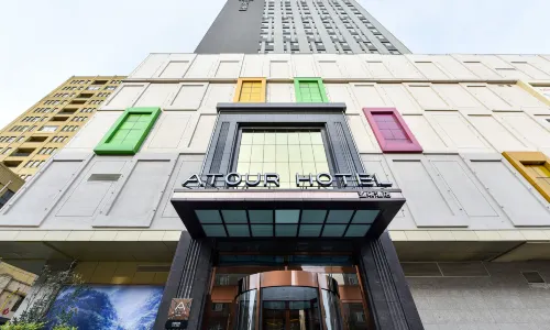 Atour Hotel Changchun High-tech Zone