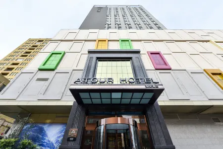 Atour Hotel Changchun High-tech Zone Отели рядом со станцией Changchun West Railway Station