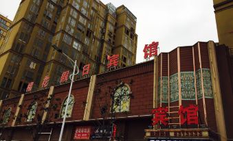 Huaiyuan Liuhua Holiday Hotel