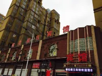 Huaiyuan Liuhua Holiday Hotel Hotel a Huaiyuan