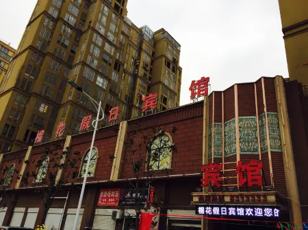 Huaiyuan Liuhua Holiday Hotel Отели рядом с достопримечательностью «Yuwang Statue»