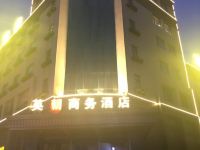 长春英朝商务酒店 - 酒店外部