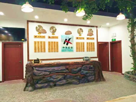 Cong jiang chord hotel Отели рядом с достопримечательностью «Gaozeng Dongzhai»