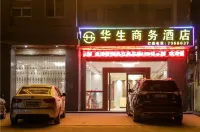 Huazhou Washeng Business Hotel