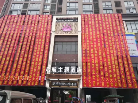 Pingjiang Qihang Theme Hotel