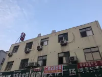 Zhumadian Shengxin Hotel