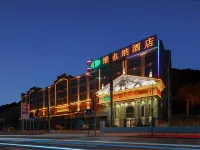 Vienna Hotel (Renhua Danxia Mountain County Center)