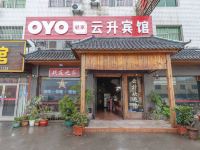 萍乡云升宾馆 - 酒店外部