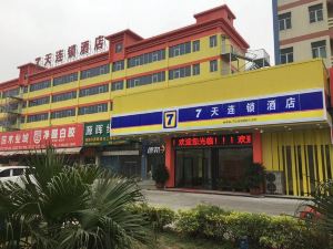 7 Days Inn (Zhuhai Haiquanwan Pingsha)