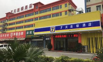 7 Days Inn (Zhuhai Haiquanwan Pingsha)