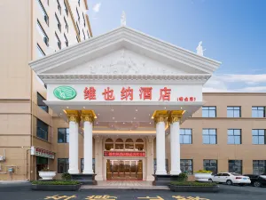 Vienna Hotel (Luzhou Ruijin Jindu Avenue)
