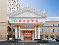 Vienna Hotel (Luzhou Ruijin Jindu Avenue) Hotels in Ruijin