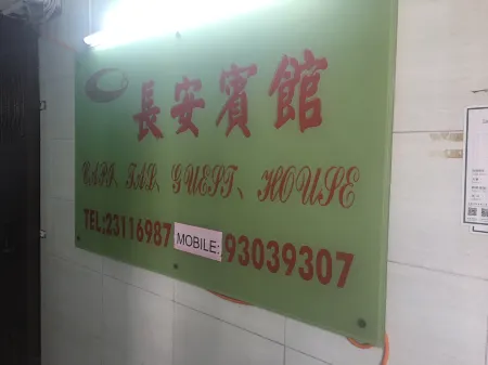 Capital Guest House Отели рядом с достопримечательностью «Чистоводный залив»