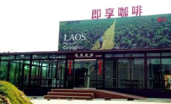 Sihai Hostel