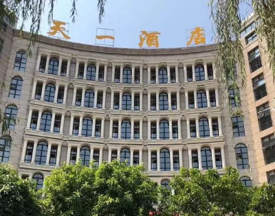 톈이 호텔 Shunan Diyiguan 주변 호텔
