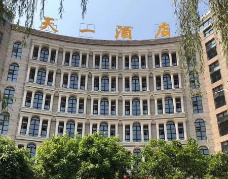 Tianyi Hotel Отели рядом с достопримечательностью «Colorful Waterfall»