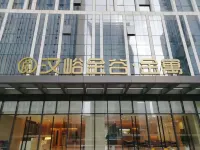 Yicheng Light Residence Hotel - Condos