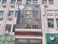 昌吉海棠酒店