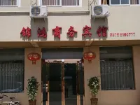 Jinhong Business Hotel (Huangchuan Railway Station)