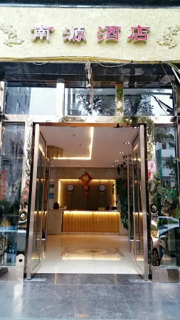 Weixin Nanyuan Hotel Отели в г. Вейсинь