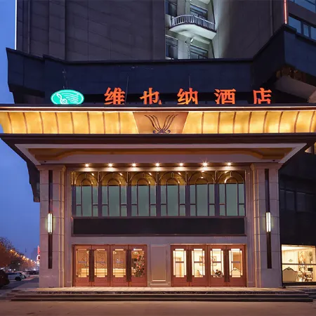 Vienna Hotel (Huaibei Railway Station Wanda Plaza)