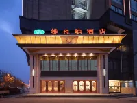 Vienna Hotel (Huaibei Railway Station Wanda Plaza) Hotels in Huaibei