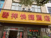Luoping Bixiang Express Hotel