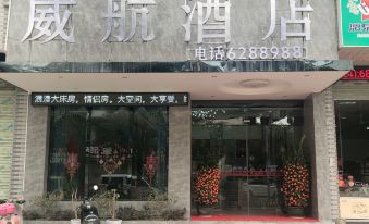 Wei Hang Hotel