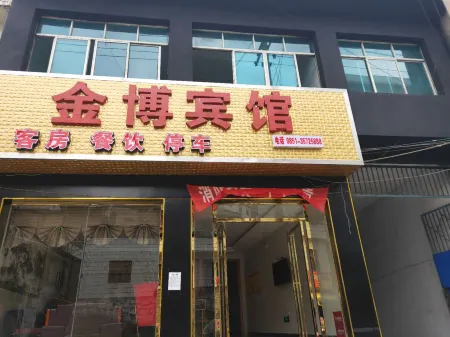 Ziyun Jinbo Hotel Отели рядом с достопримечательностью «Ziyun Getu River Scenic Spot»