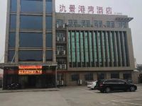 宜兴氿景港湾酒店