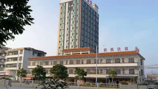 Jieyang Rongfu Overseas Chinese Hotel