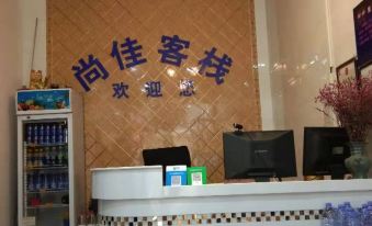 Shijiazhuang Shangjia Inn