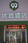 99inn Selected (Liaocheng Railway Station) Hotels near Liaocheng Railway Station