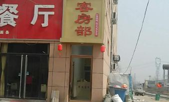 Qiansheng Inn