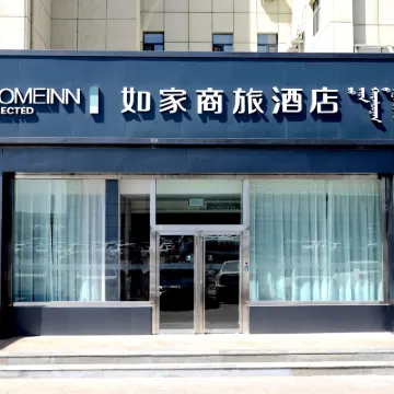 Ease Hotel (Baotou Railway Station Store) Hotels near Baotou Railway Station