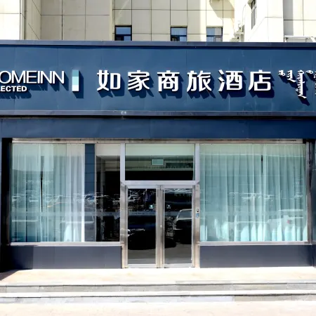 Ease Hotel (Baotou Railway Station Store)