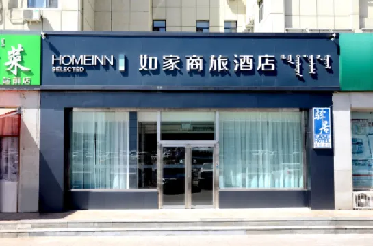 Ease Hotel (Baotou Railway Station Store) Hotels near Baotou Railway Station