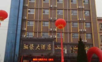 Xi'an Liyu Hotel